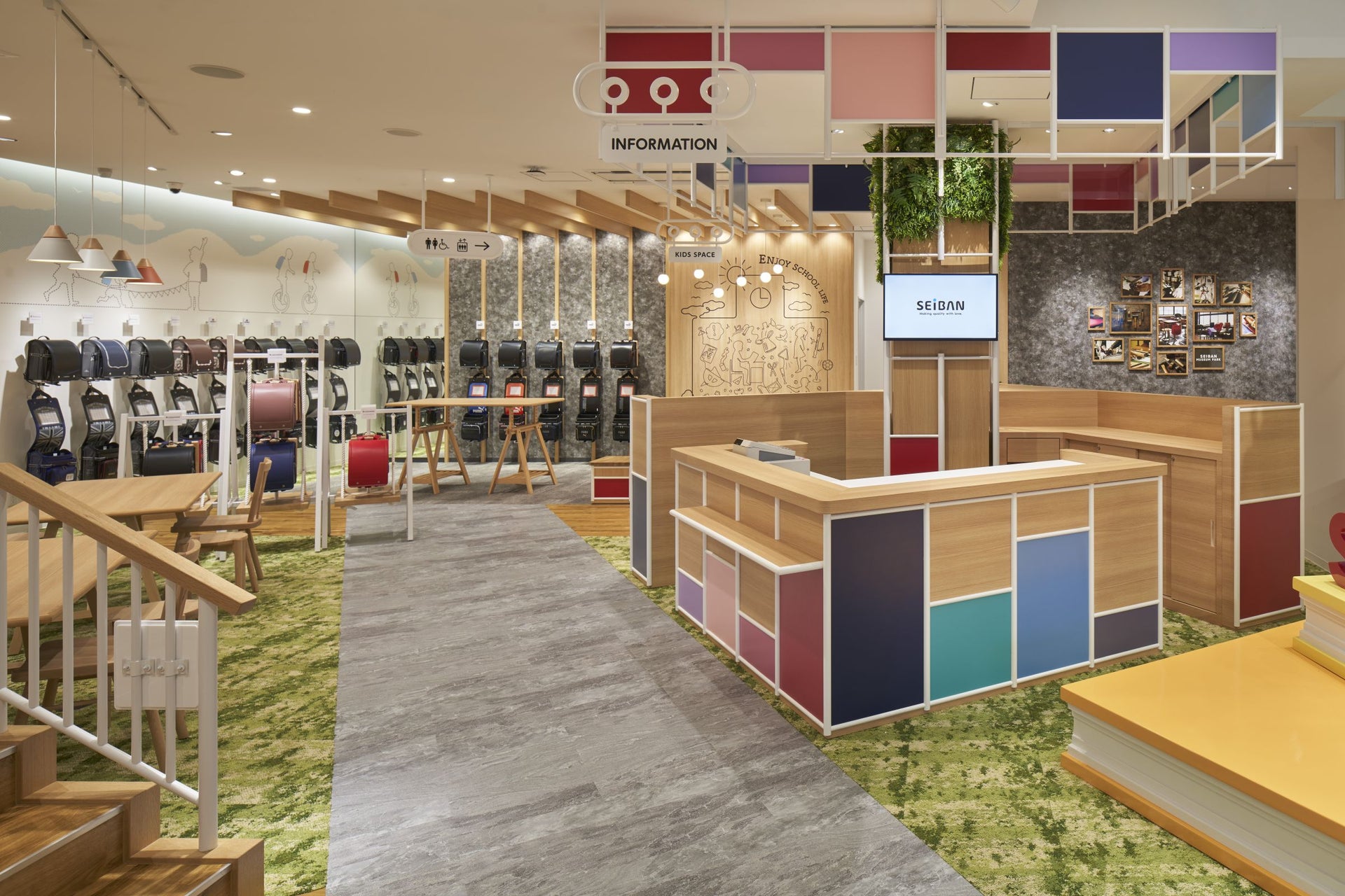 セイバンミュージアムパーク